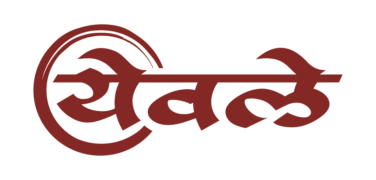 Yewale Tea | Franchise Cost – How to get, Contact, Apply, Fee